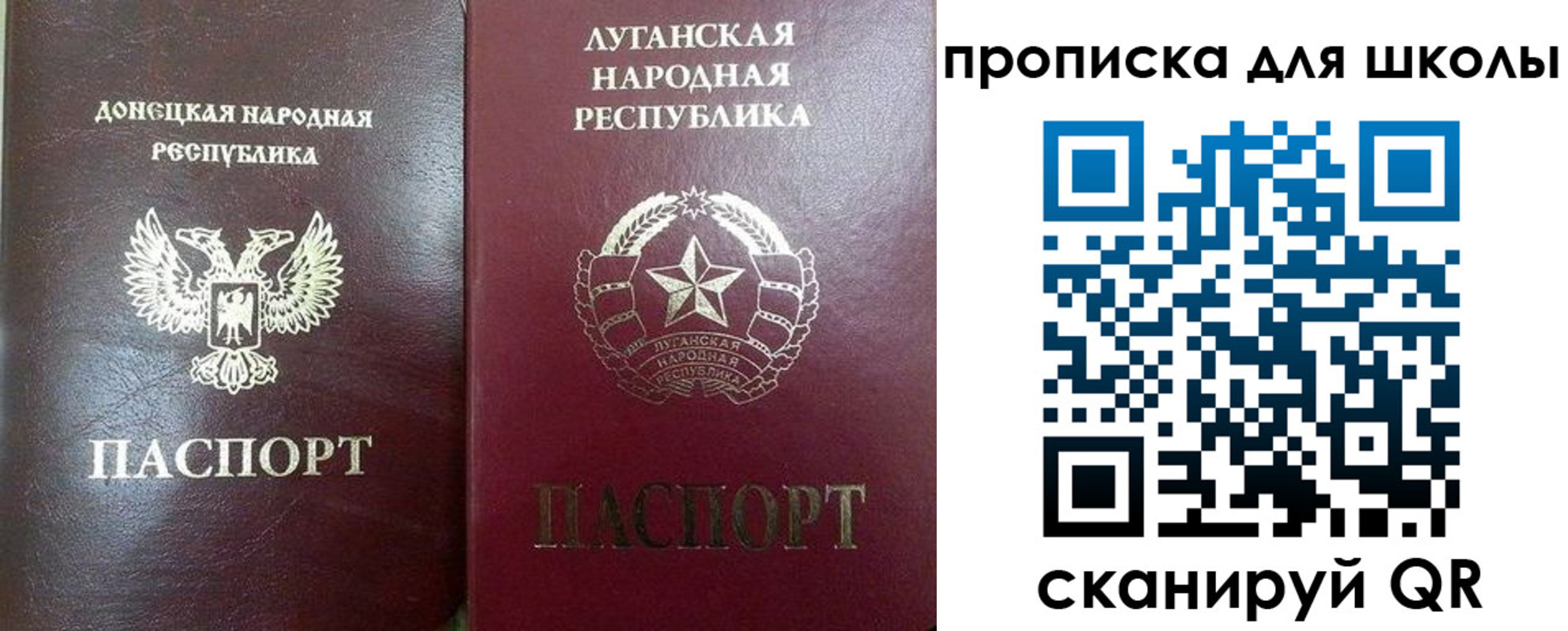 регистрация для дет. сада в Ардоне