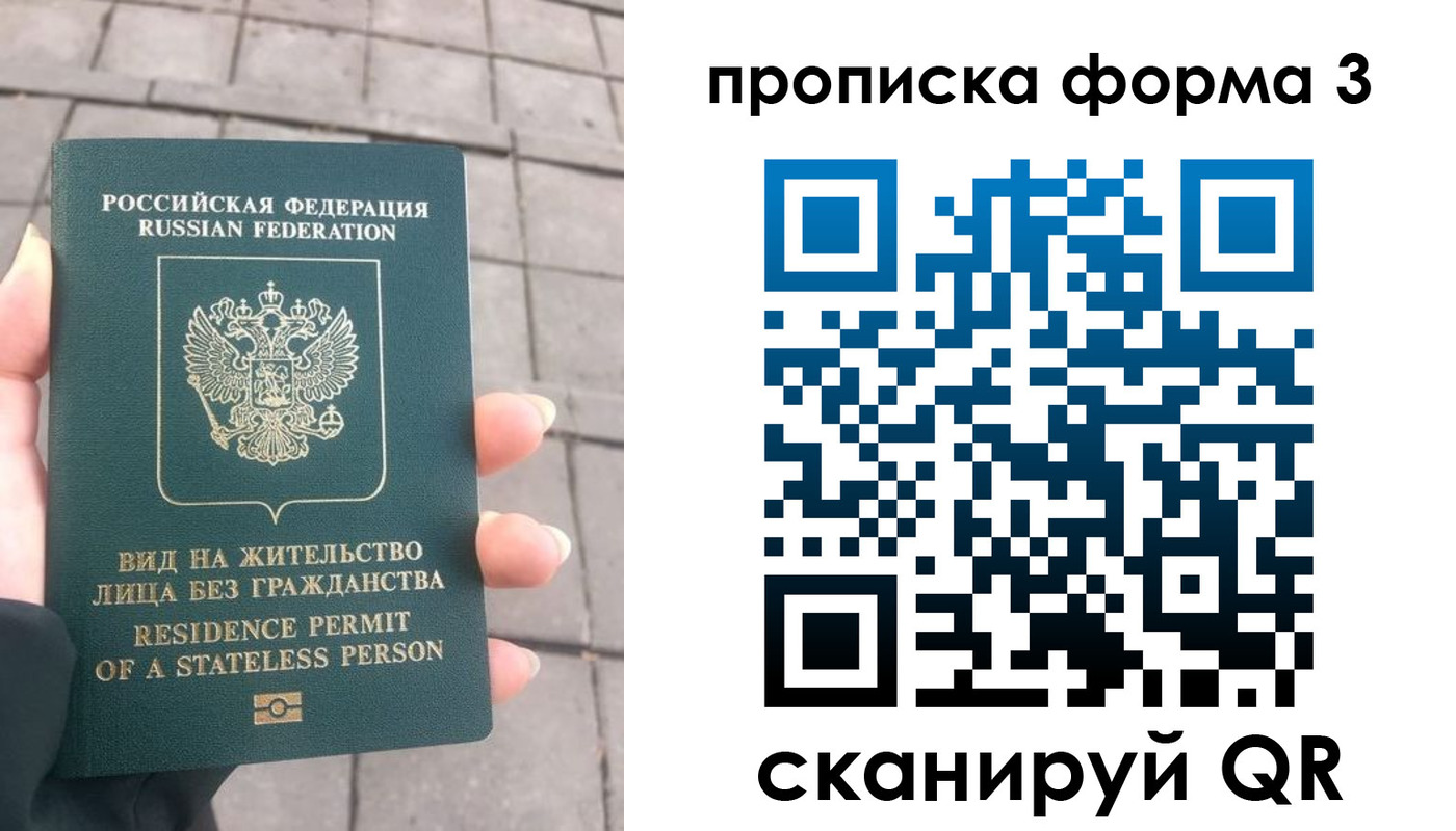 прописка в квартире в Ардоне