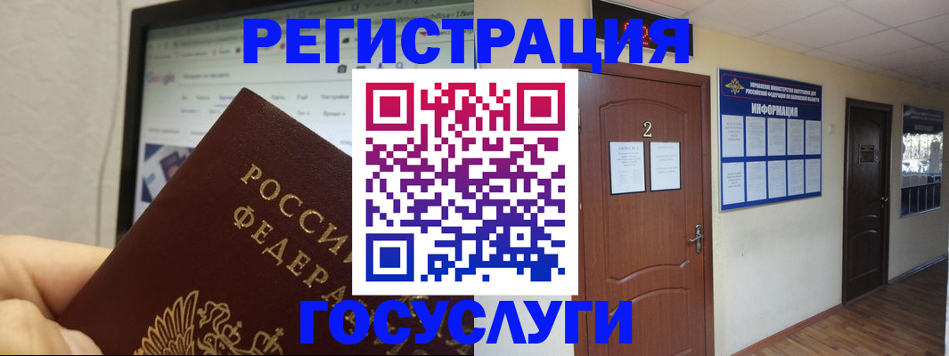 прописка для кредита в Ардоне