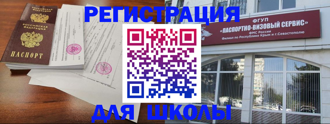 форма 3 в Ардоне